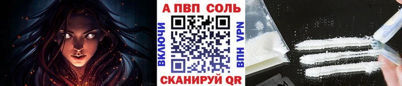 Наркошоп купить Гашиш  СОЛЬ  Меф мяу мяу  Канабис  Арск