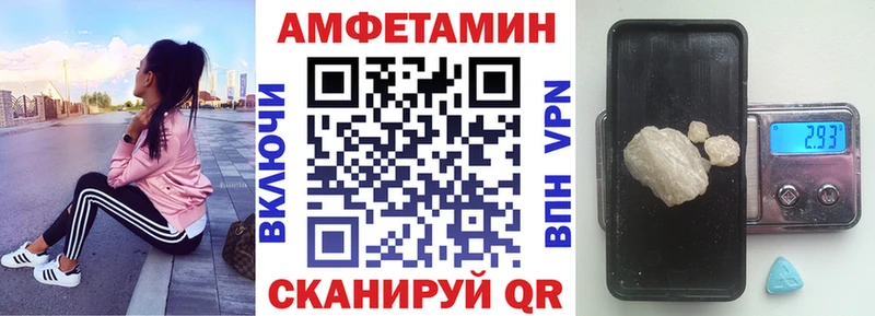 АМФ Premium  Купить закладки  Арск 