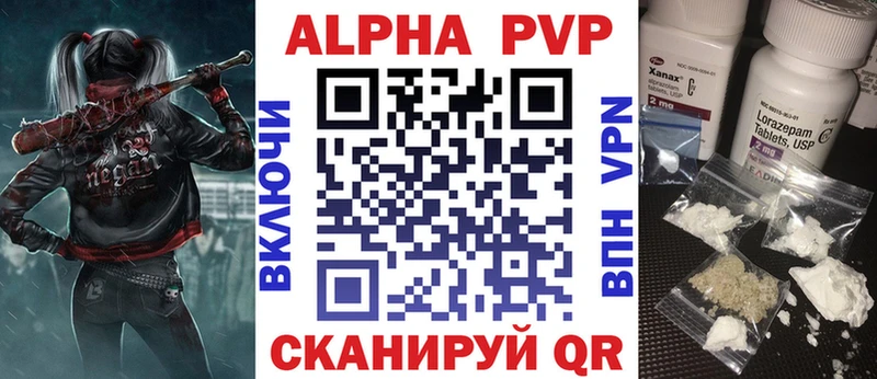 Купить закладки  Арск  Alpha-PVP СК 