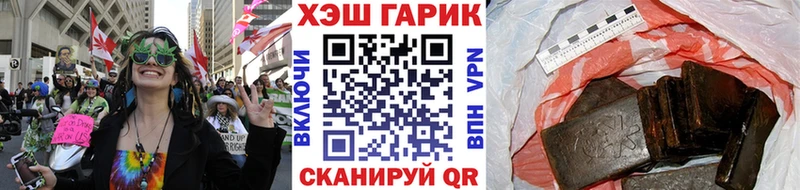 Купить где  Арск  ГАШИШ Изолятор 