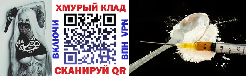 Героин афганец  Купить закладки  Арск 