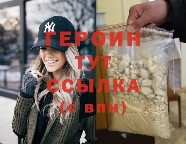 альфа пвп Лагань