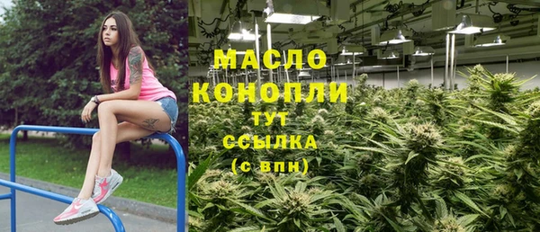 гашишное масло Зеленокумск