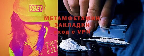 гашишное масло Зеленокумск