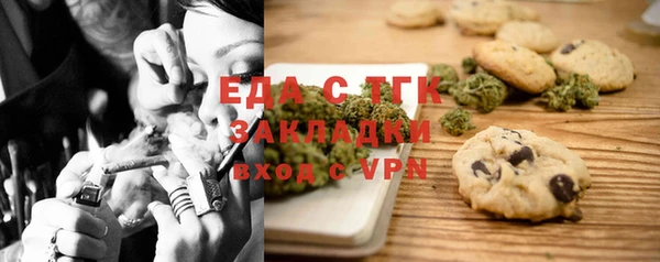 прущий лед Зерноград