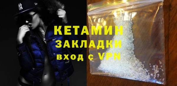 каннабис Зеленодольск