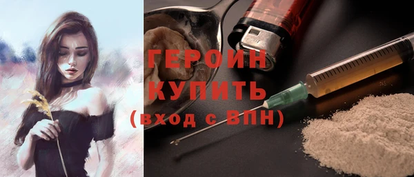 гашишное масло Зеленокумск