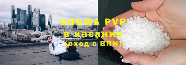 гашишное масло Зеленокумск