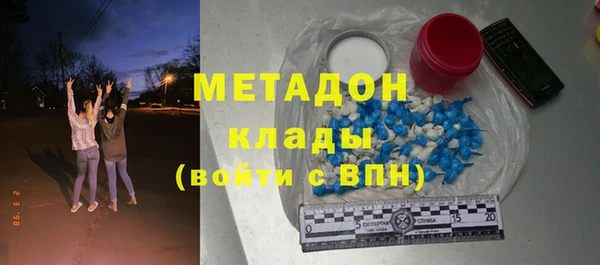 каннабис Зеленодольск