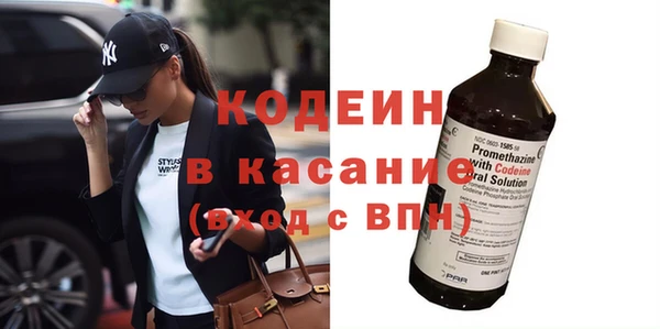 прущий лед Зерноград