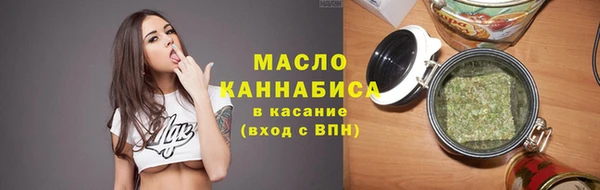 мефедрон мука Лабытнанги