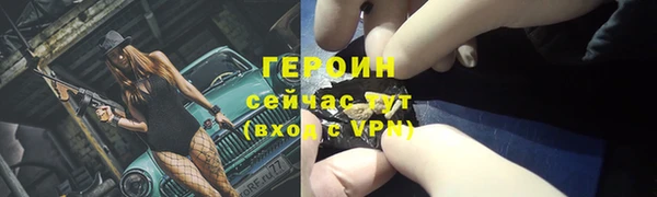 каннабис Зеленодольск
