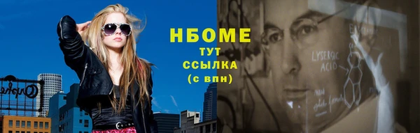 каннабис Зеленодольск