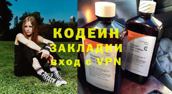 гашишное масло Зеленокумск
