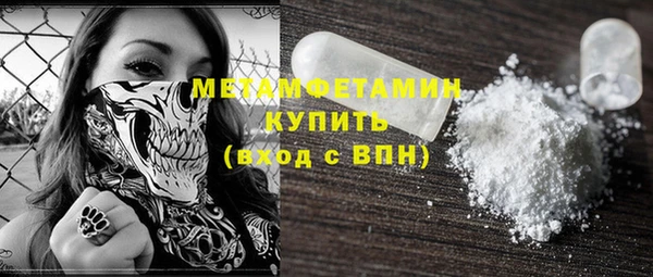 гашишное масло Зеленокумск