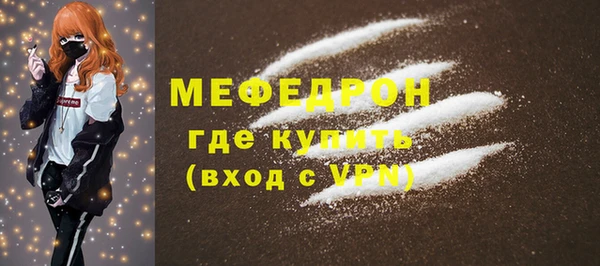 каннабис Зеленодольск