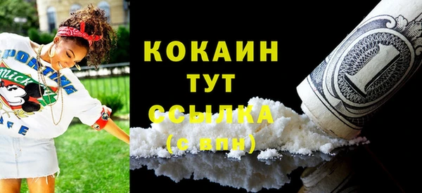 прущий лед Зерноград