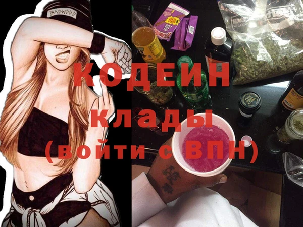 прущий лед Зерноград