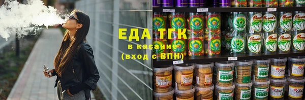 каннабис Зеленодольск