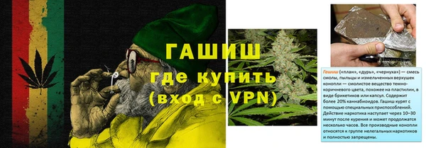 гашишное масло Зеленокумск