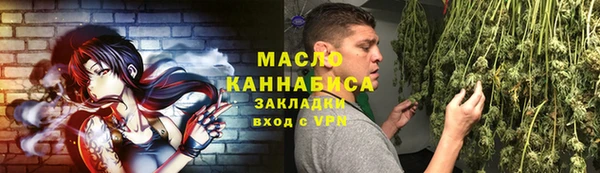 гашишное масло Зеленокумск