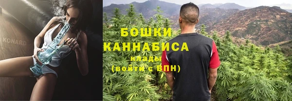 гашишное масло Зеленокумск