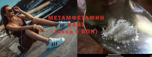 каннабис Зеленодольск
