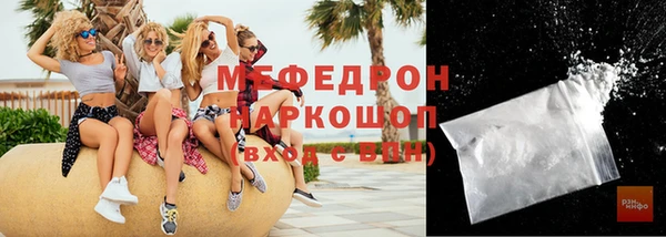 каннабис Зеленодольск