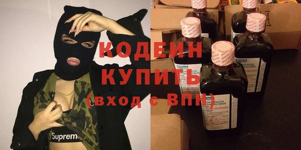гашишное масло Зеленокумск