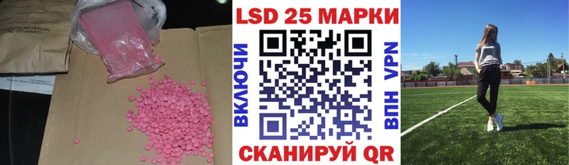 Купить закладки  Арск  LSD-25 экстази ecstasy 