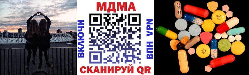 Купить закладки  Арск  МДМА Molly 