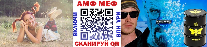 Купить  Арск  Метамфетамин Декстрометамфетамин 99.9% 