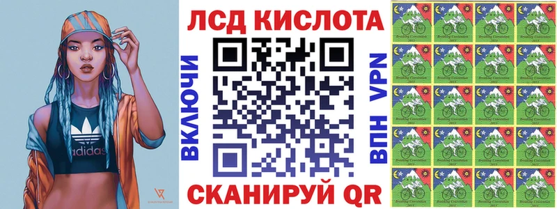 Наркотические марки 1,8мг Арск