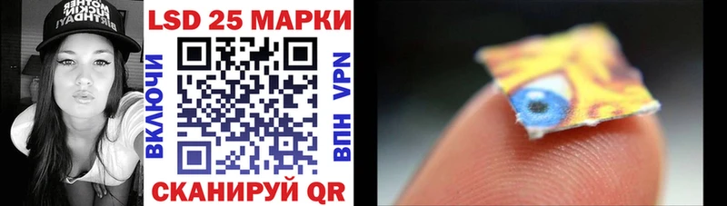 Марки N-bome 1,5мг  Купить закладки  Арск 